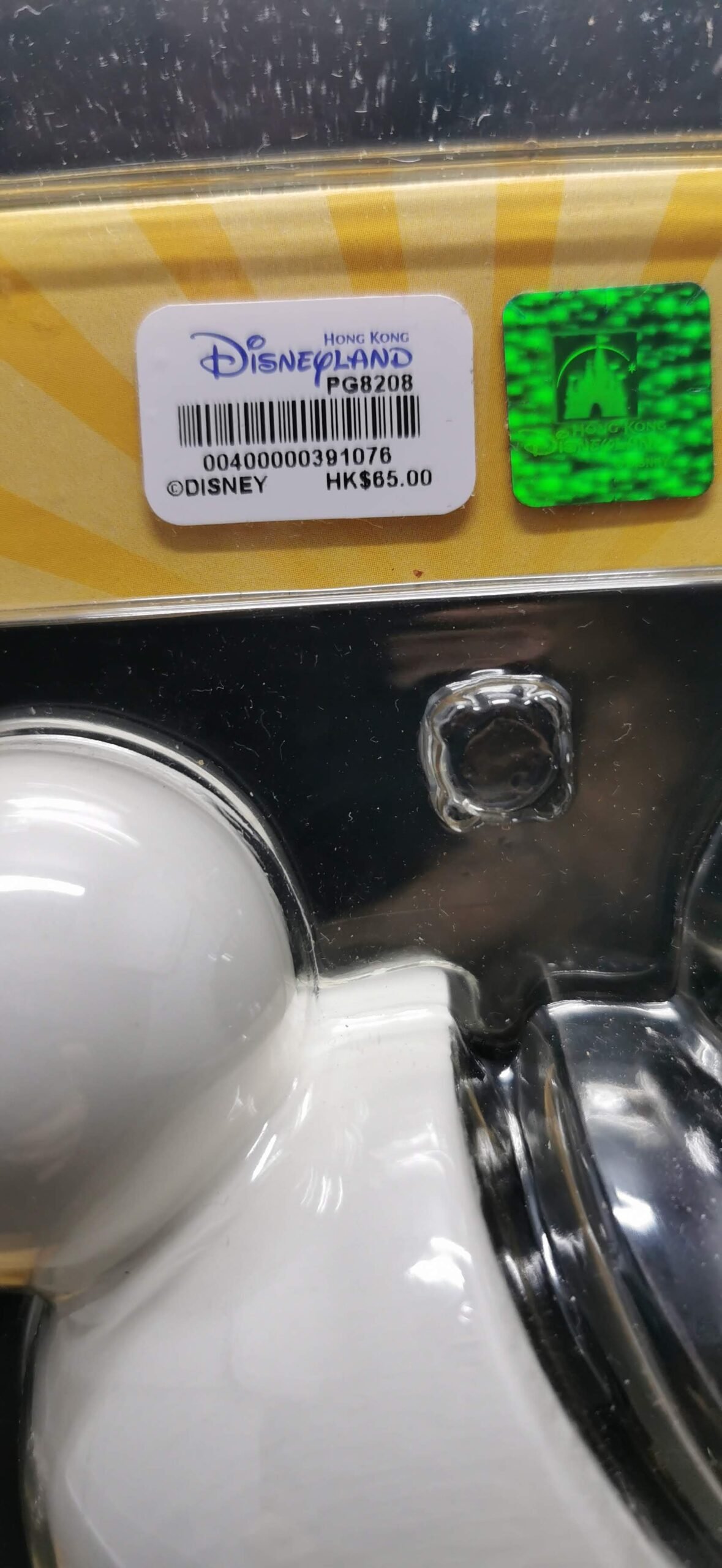 Mickey powder Bottle