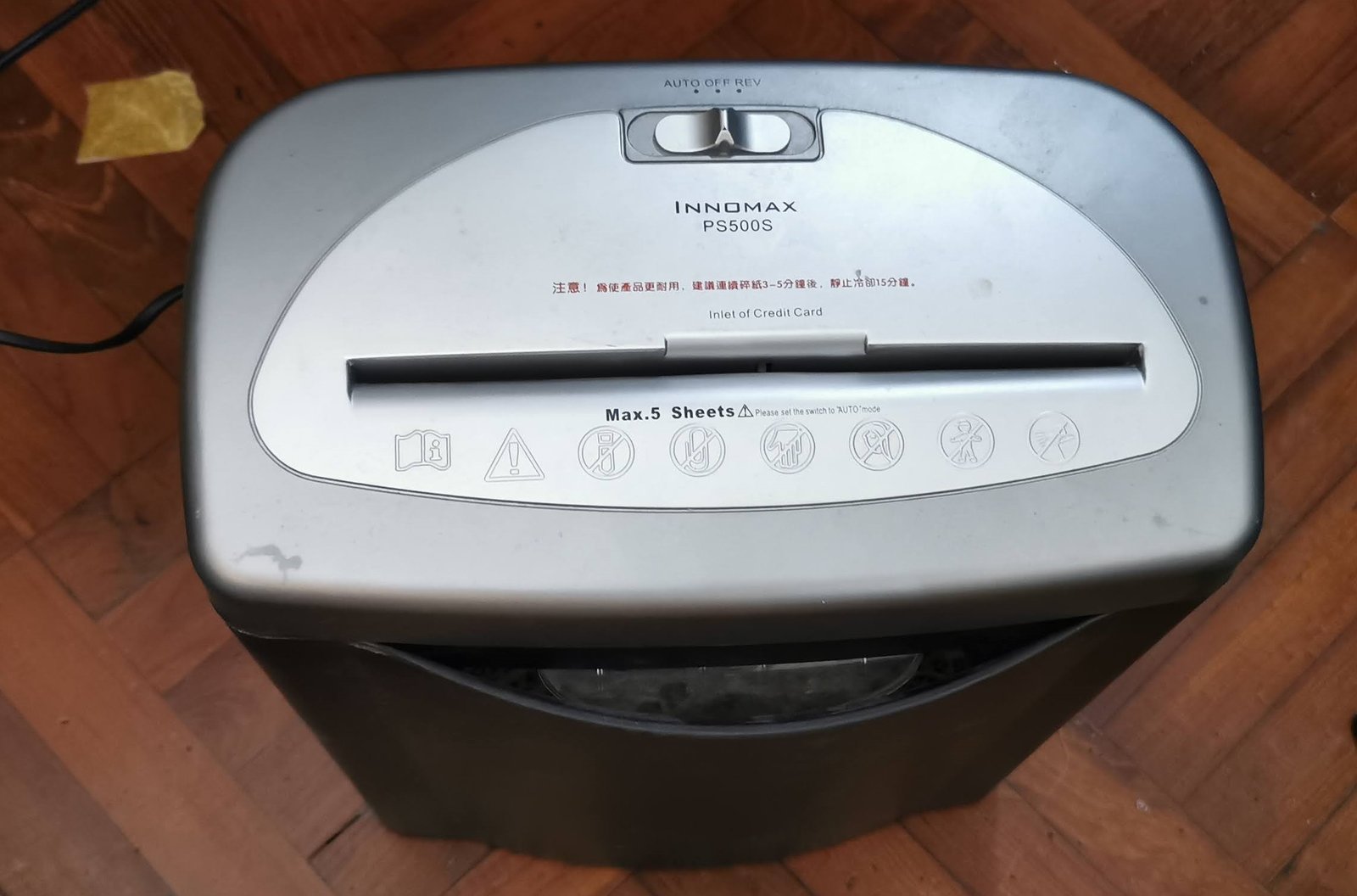 Innomax paper shredder 碎紙機
