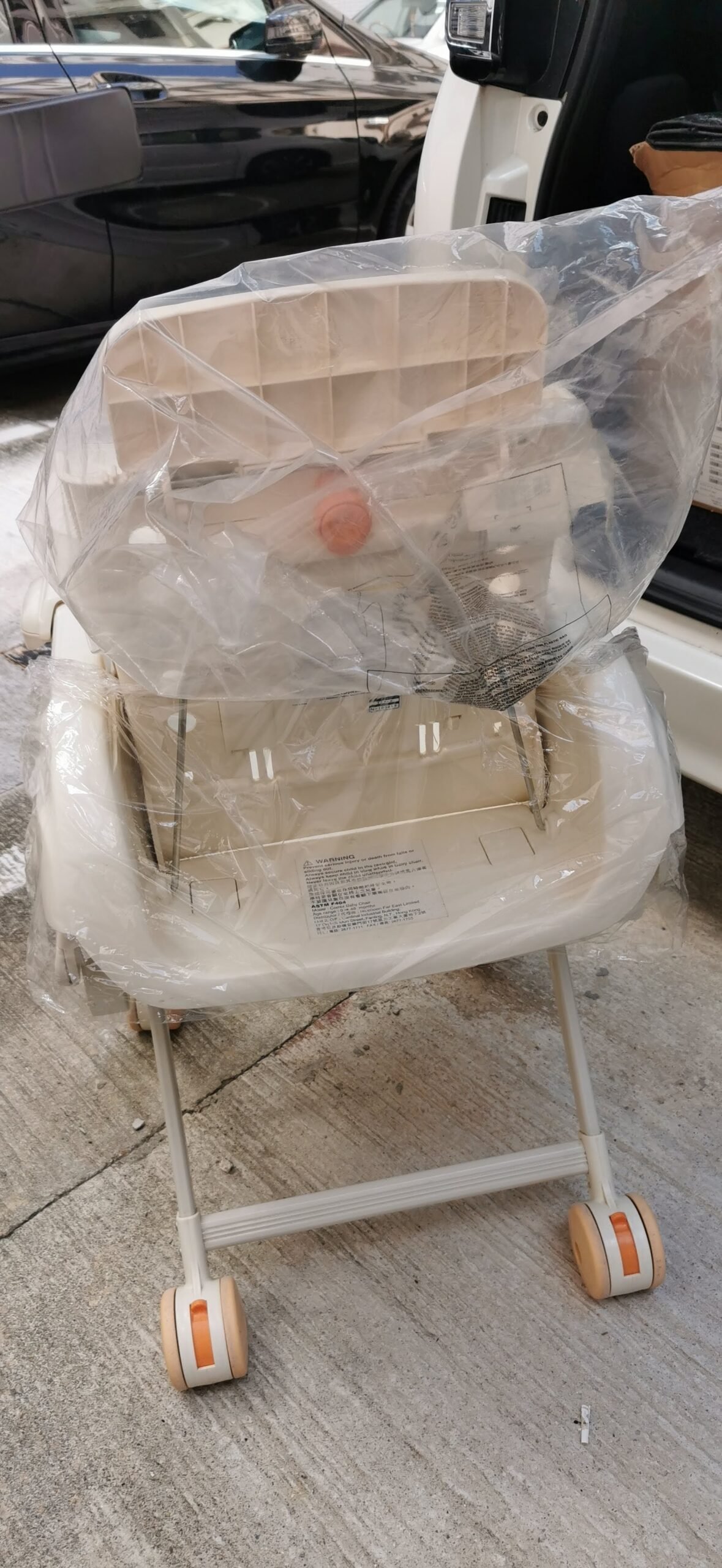 Combi Rashule 多功能餐搖椅