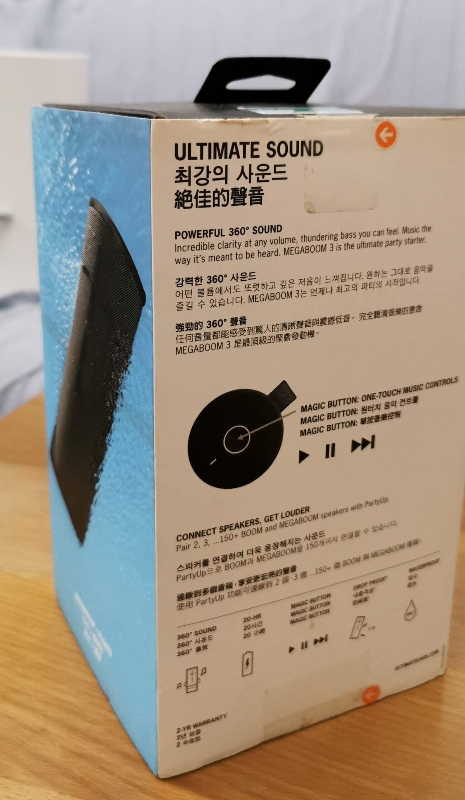 Ultimate Ears Megaboom 3 便攜式藍牙喇叭