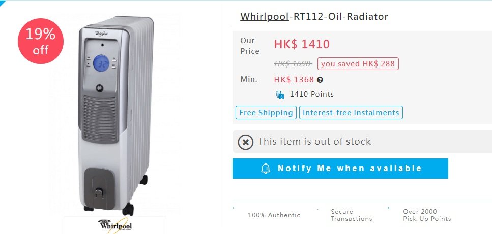 Whirlpool-RT112-Oil-Radiator