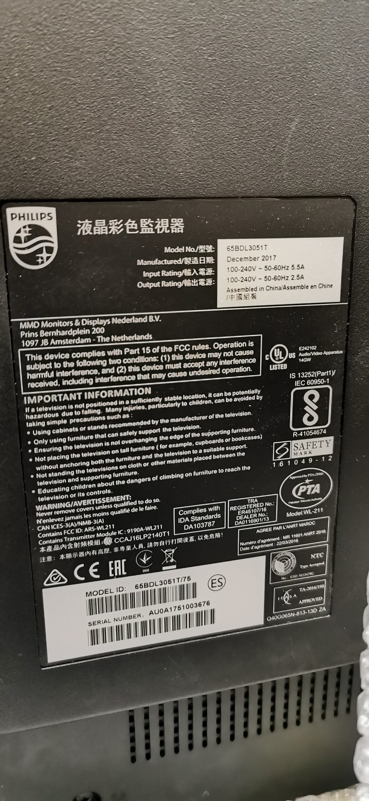 Philips 65BDL3051T00 多點觸控螢幕 TV