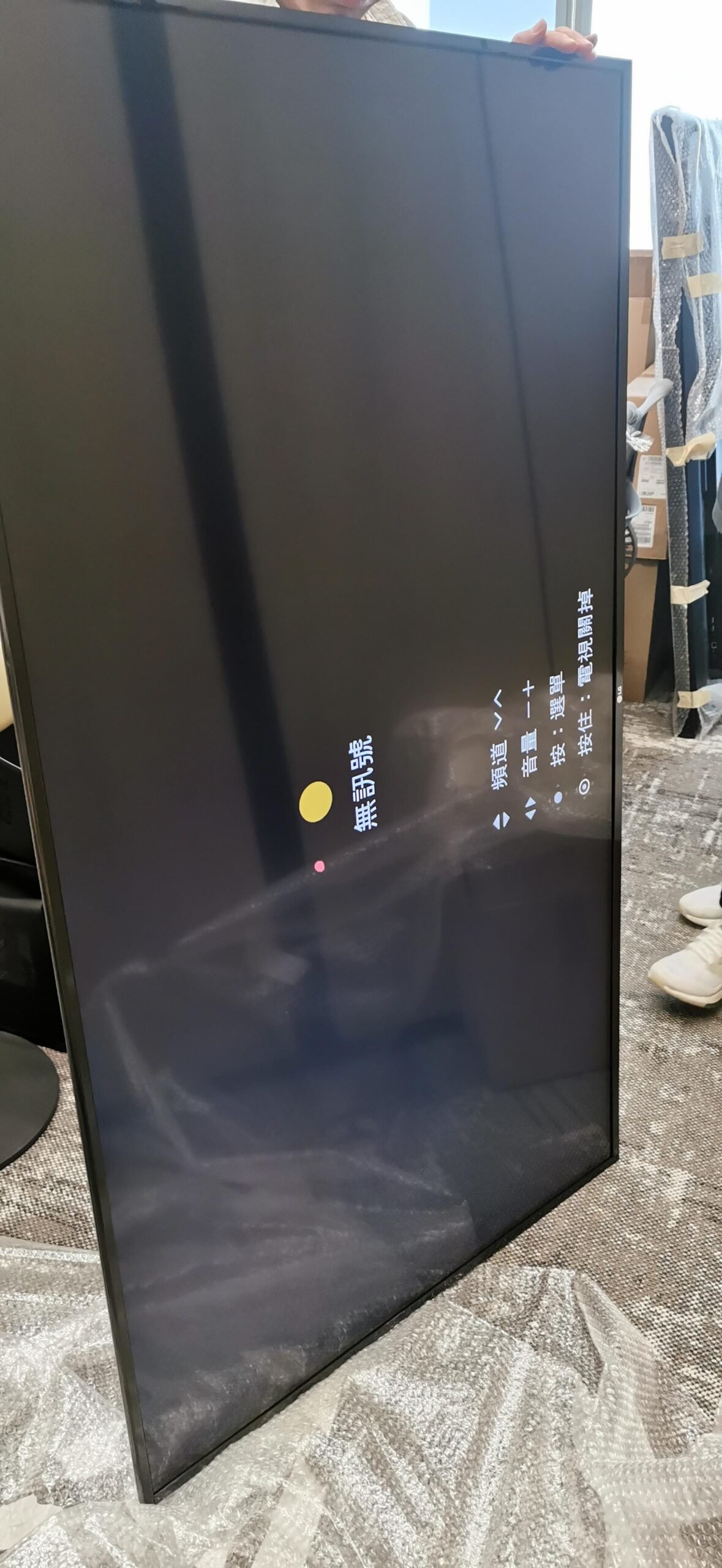 LG 65inch 65LX761H Hospitality TV 商用電視